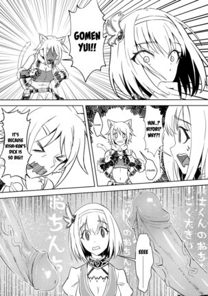 Outo no Meitantei Inyuu no Sanjuushi Page #18