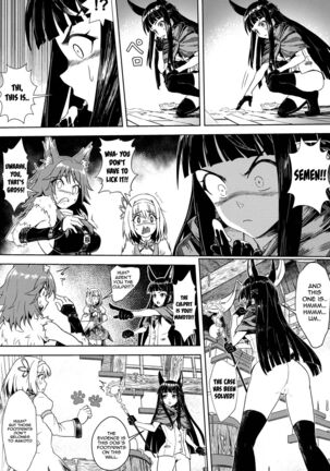 Outo no Meitantei Inyuu no Sanjuushi Page #5