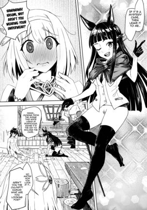 Outo no Meitantei Inyuu no Sanjuushi Page #4