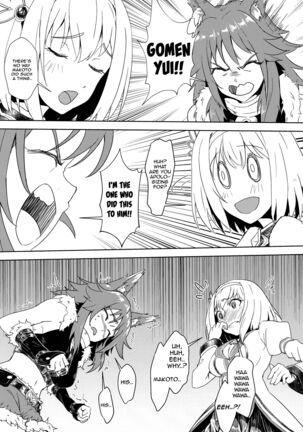 Outo no Meitantei Inyuu no Sanjuushi - Page 6