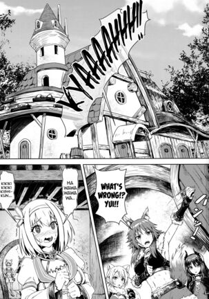 Outo no Meitantei Inyuu no Sanjuushi Page #2