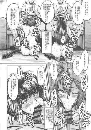 (C93) [Urakata Honpo (SINK)] Urabambi Vol. 56 ~Choubatsubou no Oyako Ana~ Bijin Oyako no Kimeseku Kairaku Jigoku~ (Girls und Panzer) - Page 19