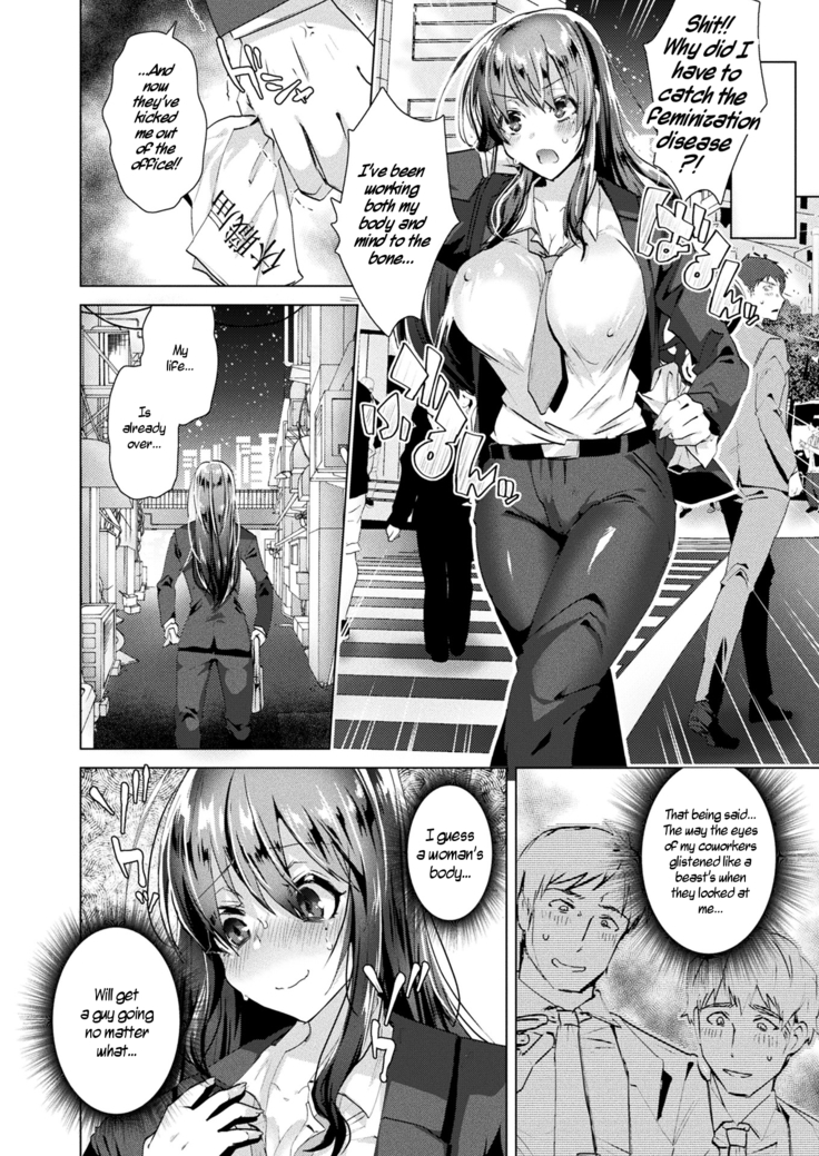 Nyotaika Pandemikku!! | Sex-Change Pandemic!!