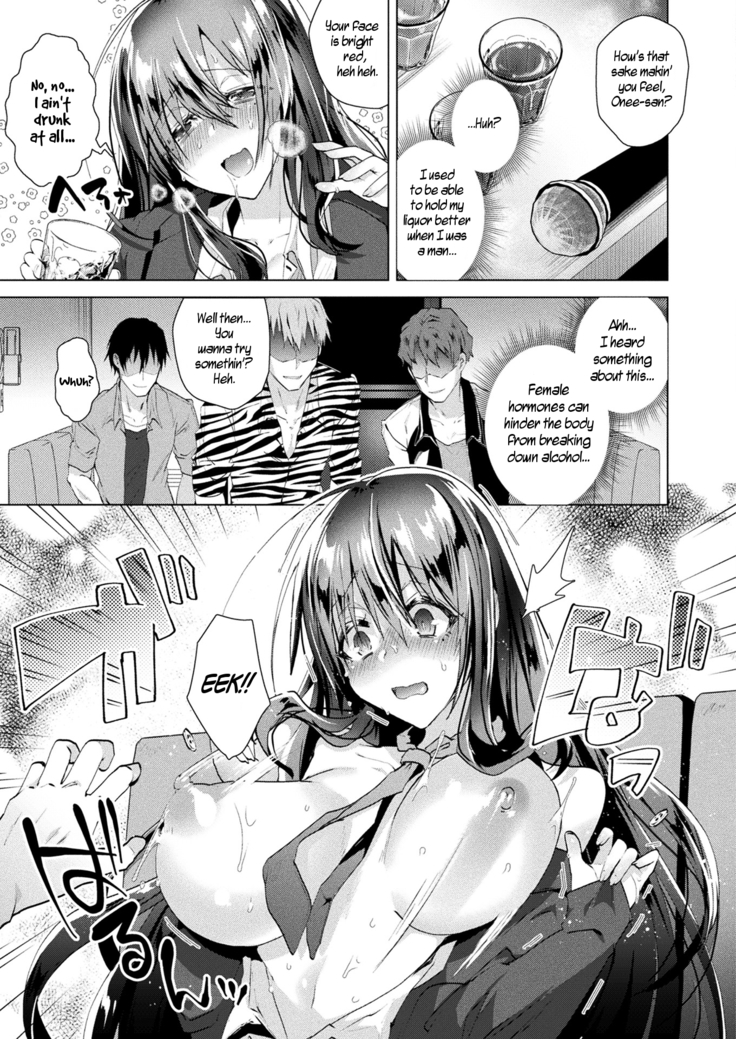 Nyotaika Pandemikku!! | Sex-Change Pandemic!!