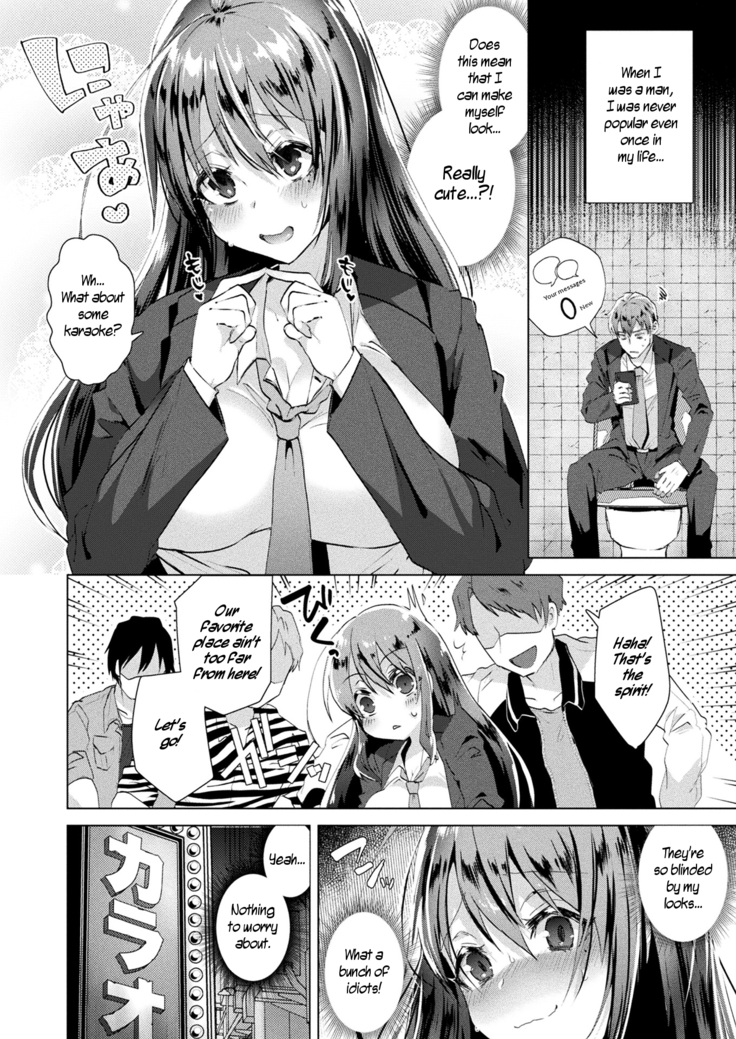 Nyotaika Pandemikku!! | Sex-Change Pandemic!!