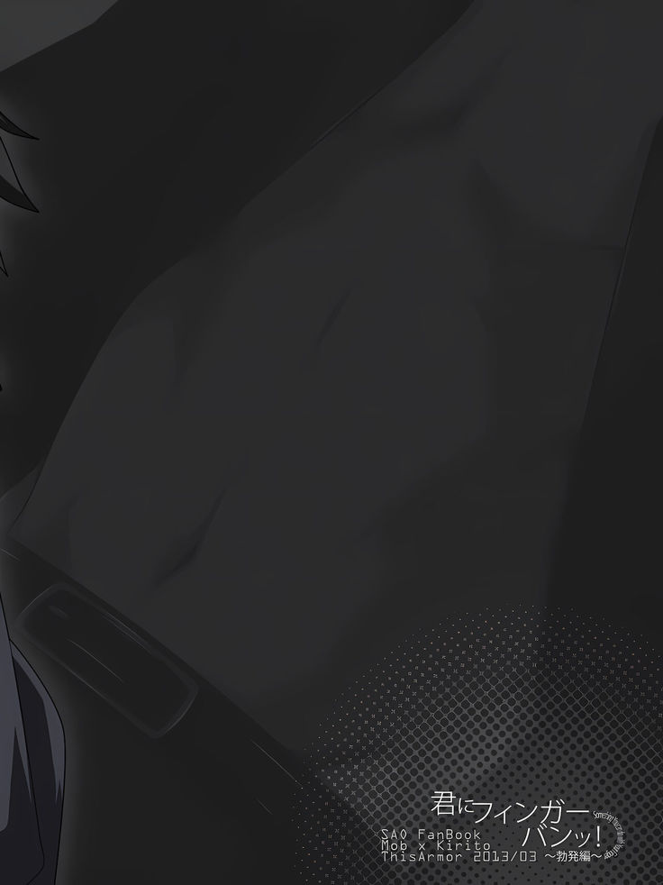 Kimi ni Finger Bang ~Boppatsu Hen~