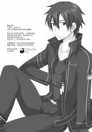Kimi ni Finger Bang ~Boppatsu Hen~ Page #24