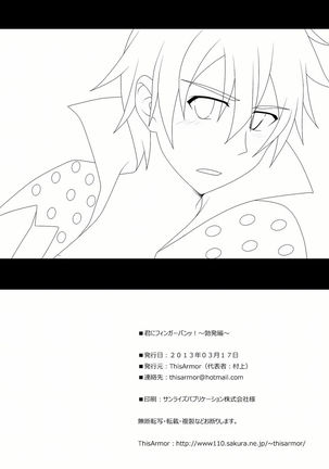 Kimi ni Finger Bang ~Boppatsu Hen~ Page #25