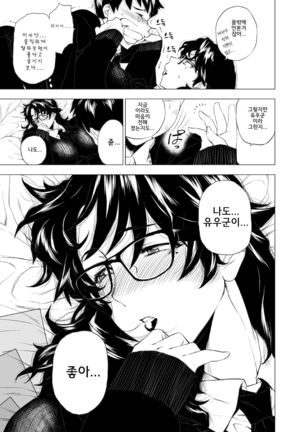 Image 4495002