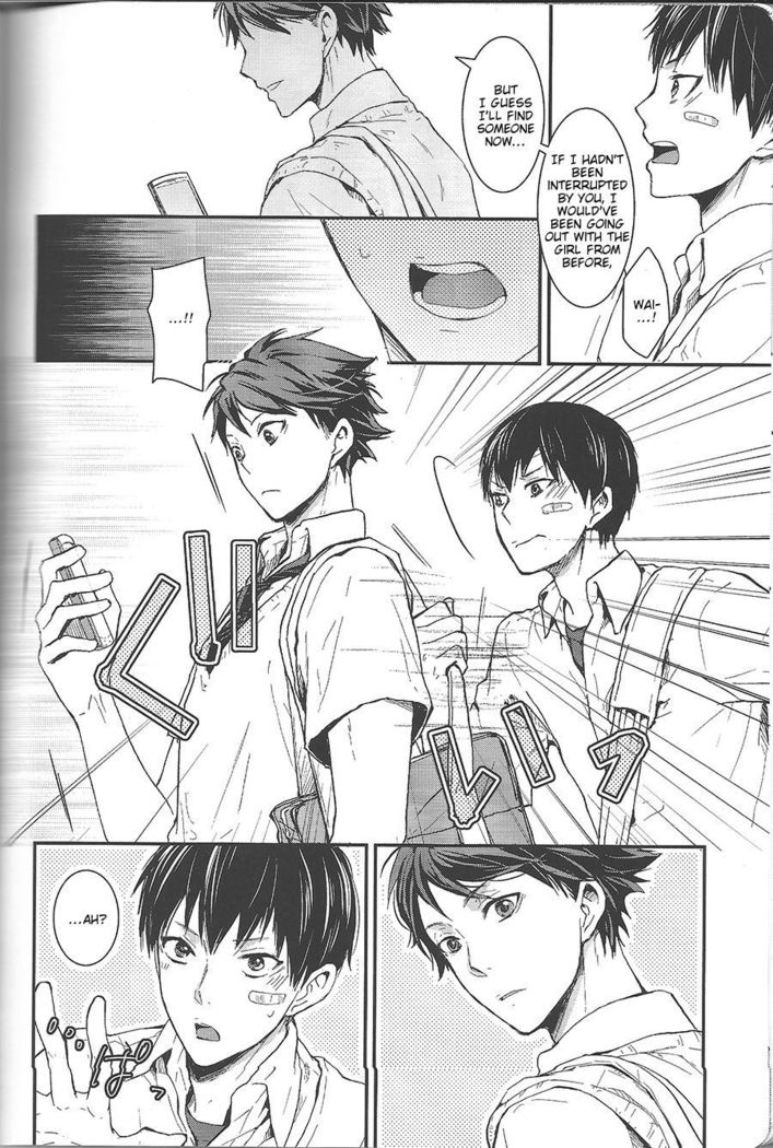 Dokusenyoku Frustration