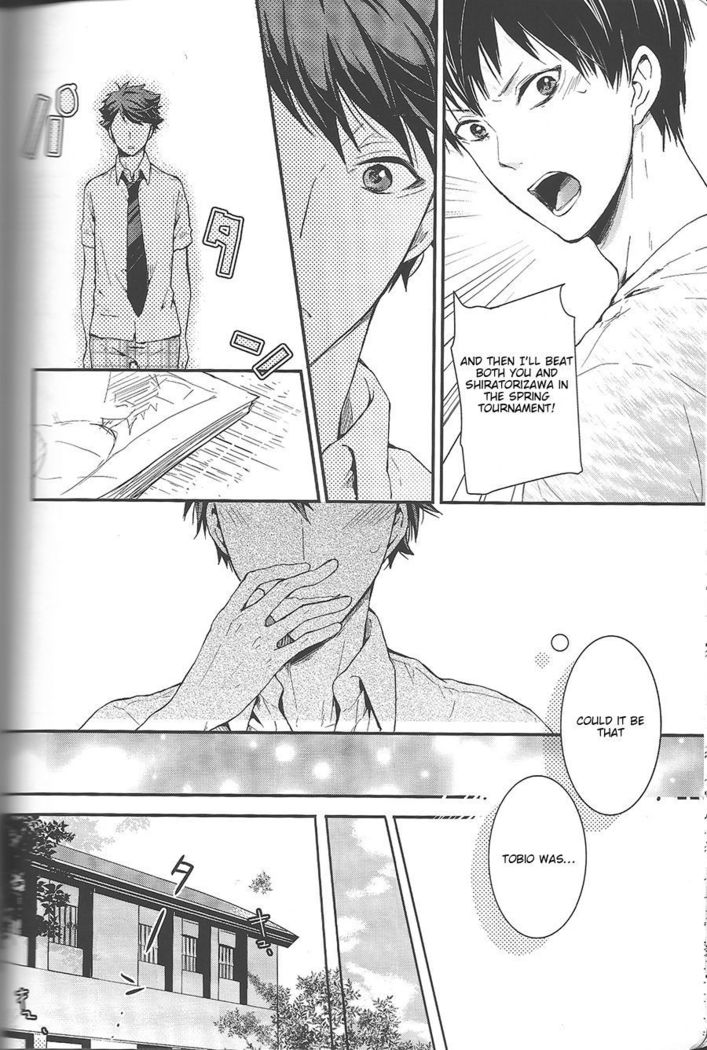 Dokusenyoku Frustration