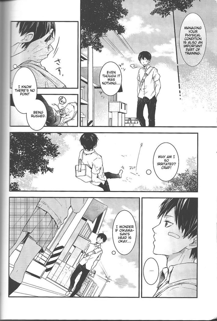 Dokusenyoku Frustration