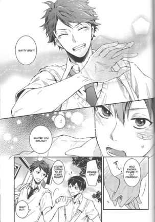 Dokusenyoku Frustration Page #25