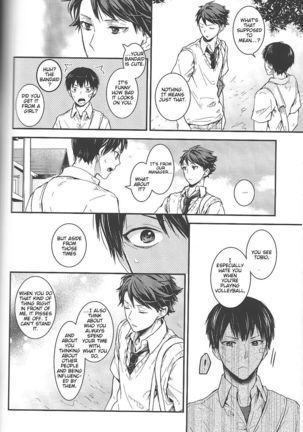 Dokusenyoku Frustration Page #18