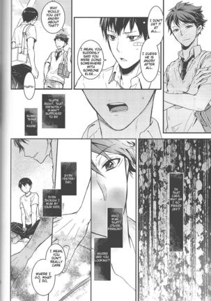 Dokusenyoku Frustration Page #22