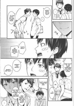 Dokusenyoku Frustration Page #21