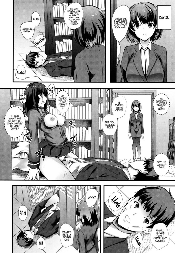 JK Anal? CH.01-02