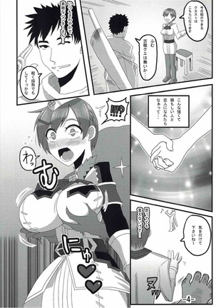 Hunter-san to Watashi - Page 5