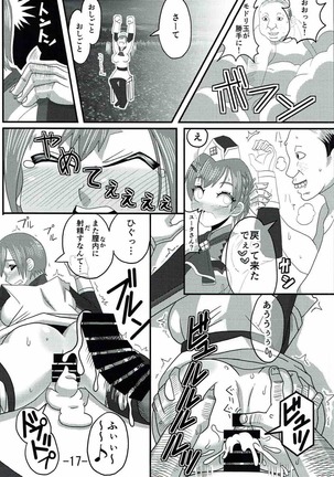 Hunter-san to Watashi - Page 18