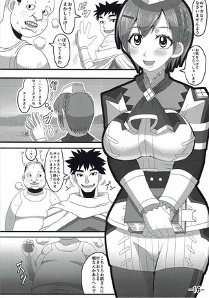 Hunter-san to Watashi - Page 17
