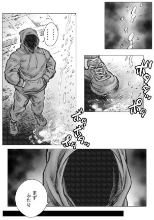 Takekinokonokono 2 Page #20