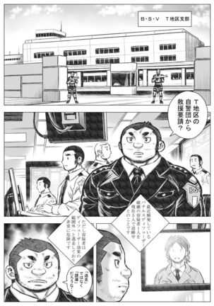 Takekinokonokono 2