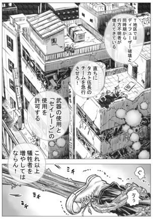 Takekinokonokono 2