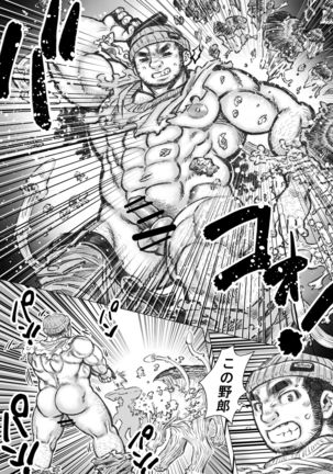 Takekinokonokono 2