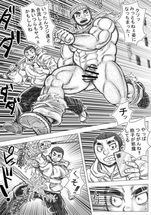 Takekinokonokono 2