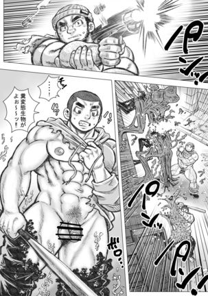 Takekinokonokono 2