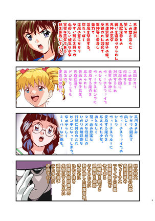 Image 6057304