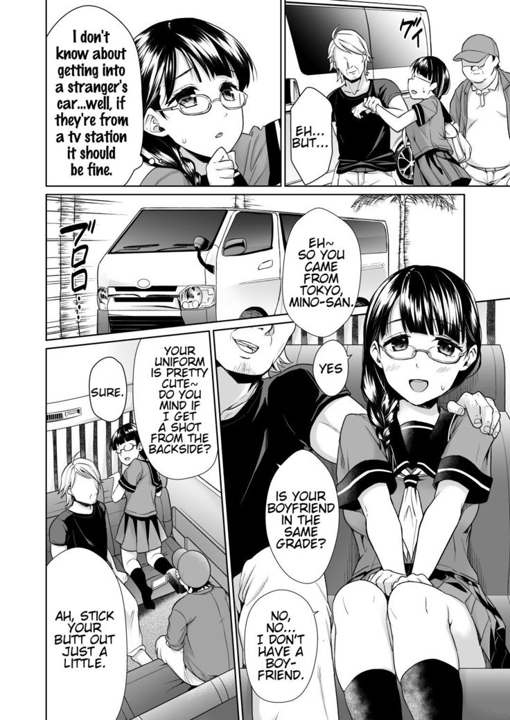 Iya da to Ienai Jimikei Shoujo to Jishou Televi-kyoku no Otoko-tachi