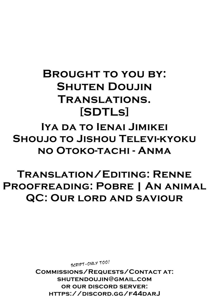 Iya da to Ienai Jimikei Shoujo to Jishou Televi-kyoku no Otoko-tachi