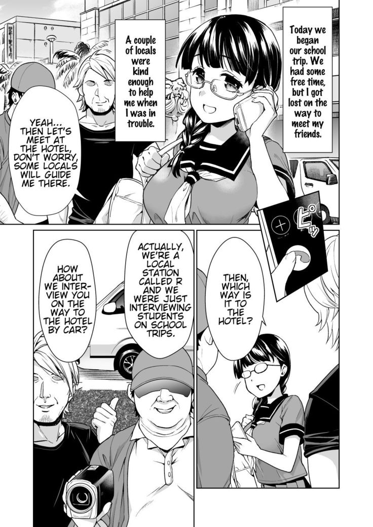 Iya da to Ienai Jimikei Shoujo to Jishou Televi-kyoku no Otoko-tachi