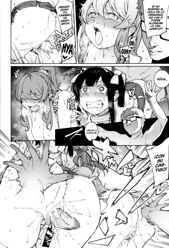 Mizuha ni Oshioki! | ¡El Castigo de Mizuha! Ch. 1-4
