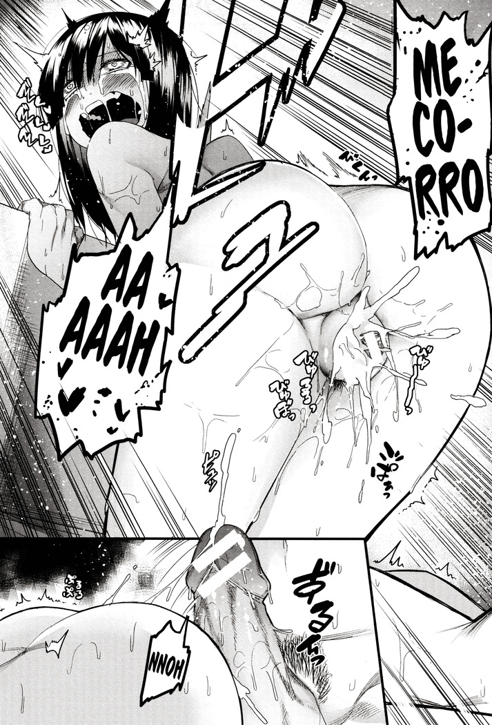 Mizuha ni Oshioki! | ¡El Castigo de Mizuha! Ch. 1-4