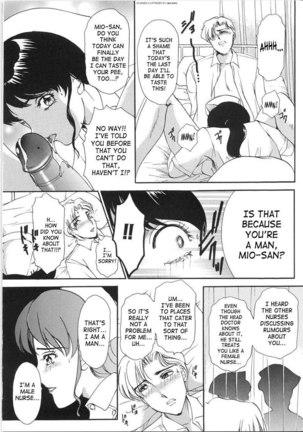 TS I Love You vol3 - Lucky Girls17 - Page 2