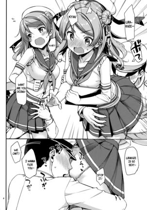 Urakaze wa Akushu Teitoku demo Manzara Dewanai!? - Page 5