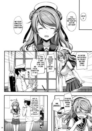 Urakaze wa Akushu Teitoku demo Manzara Dewanai!? - Page 25