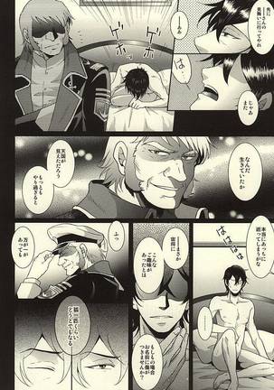 Itou-san o Buchi Okashita Hon. - Page 27