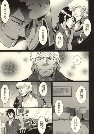 Itou-san o Buchi Okashita Hon. - Page 16