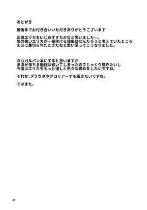 Kuromorimine Ryoujoku - Page 24