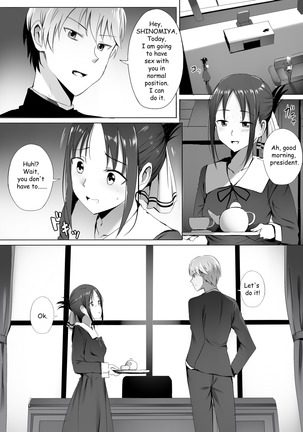 I want to specialize in the student council secretary + SP - Page 16