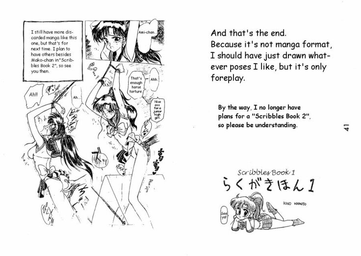 Submission Scribbles