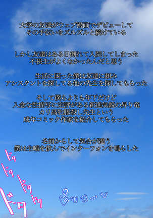 Image 4893310