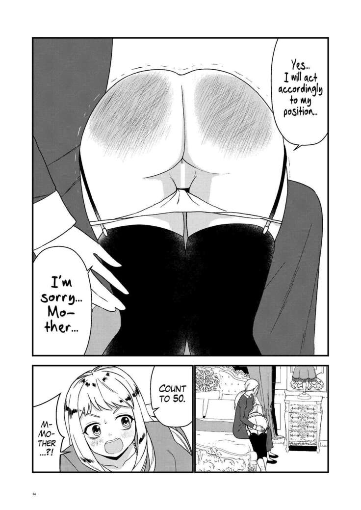 Maid Minarai wa Mita | The apprentice maid saw it