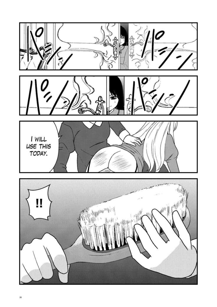 Maid Minarai wa Mita | The apprentice maid saw it