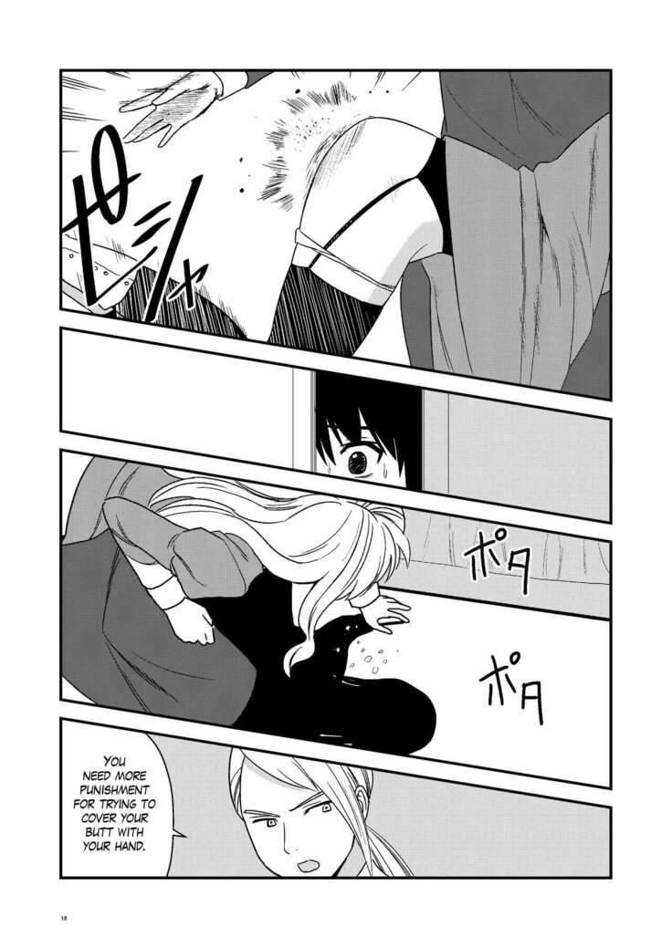Maid Minarai wa Mita | The apprentice maid saw it
