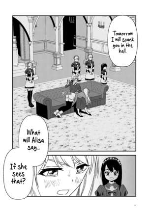 Maid Minarai wa Mita | The apprentice maid saw it Page #16