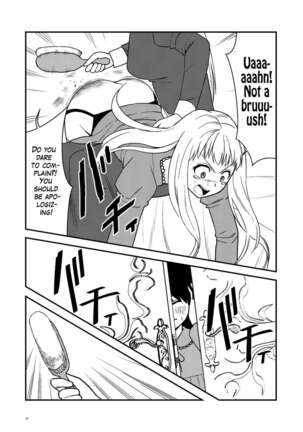 Maid Minarai wa Mita | The apprentice maid saw it Page #21